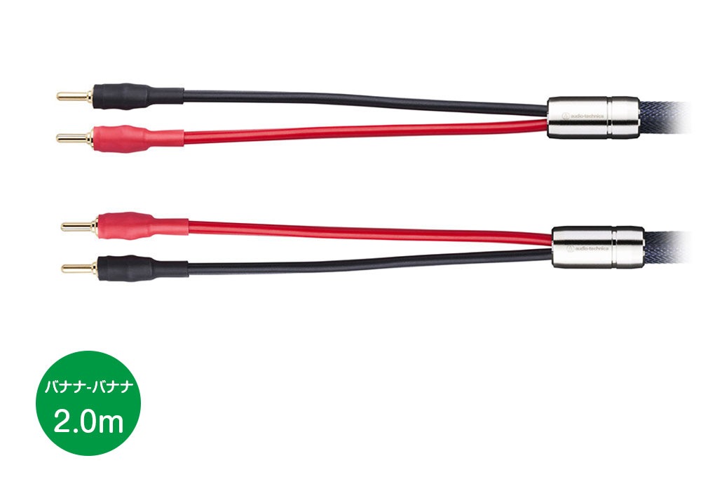 audio-technica - AT-SC700BB/2.0�ʴ����ʥ��ԡ����������֥롦���󥰥롦�ڥ���2.0m/ü��:�Хʥ�-�Хʥʡˡ�FLUAT/�ե�奨�åȡ��JP�աڥ᡼��������ʡ�Ǽ���ϳ�ǧ�头Ϣ����