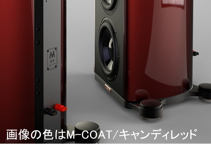 MAGICO - S7/M-CAST/�ԥ塼�����ʥڥ��ˡ��緿ELE�ѡ�JP�աڴ����