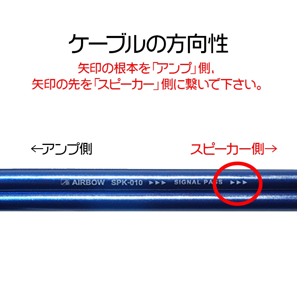 AIRBOW - SPK-010/�᥿��å��֥롼��1.0mñ���ڤ���ꥱ���֥�/�ü쥨�����󥰺ѡˡ�JP��