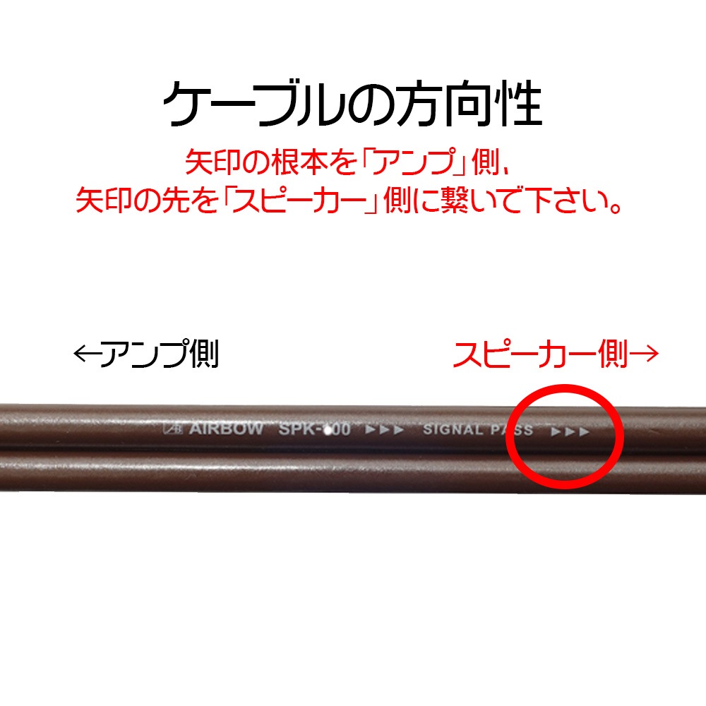 AIRBOW - SPK-100/����åɥ֥饦���1.0mñ���ڤ���ꥱ���֥�/�ü쥨�����󥰺ѡˡ�JP��