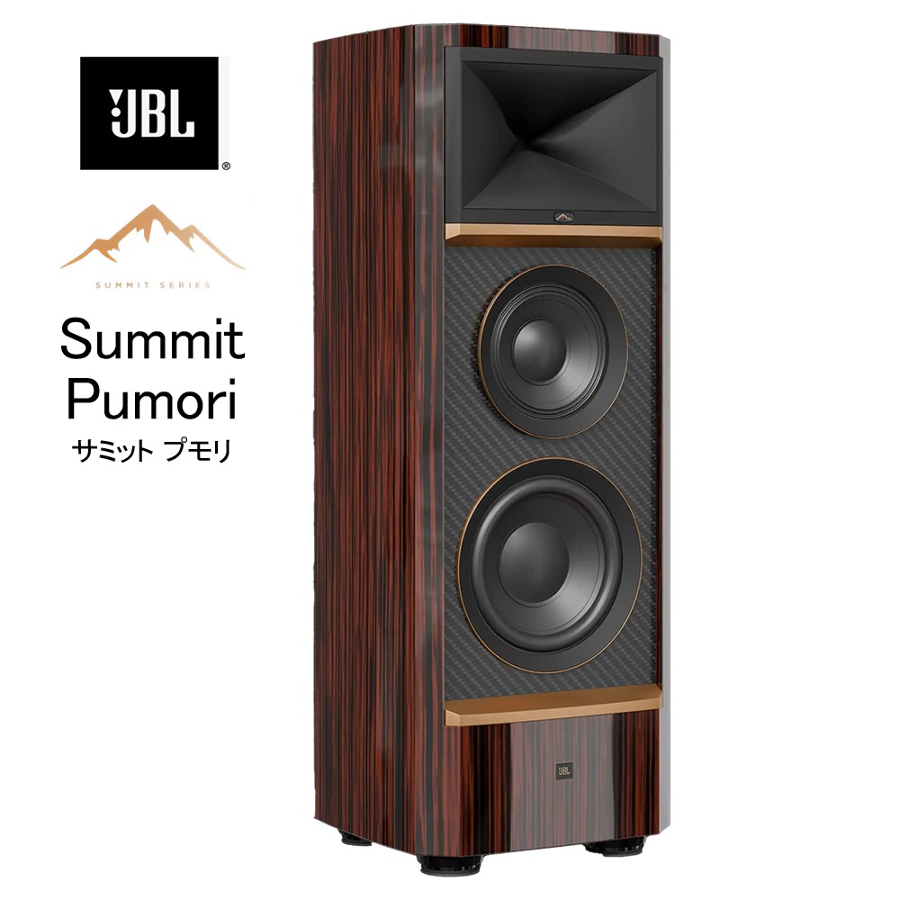 JBL - Summit Pumori（JBLSUMPUMORIEG ）（1台）フロアスタンド