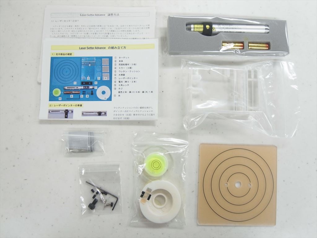 AIRBOW - LS/A（レーザーセッターADVANCE）《JP-u》