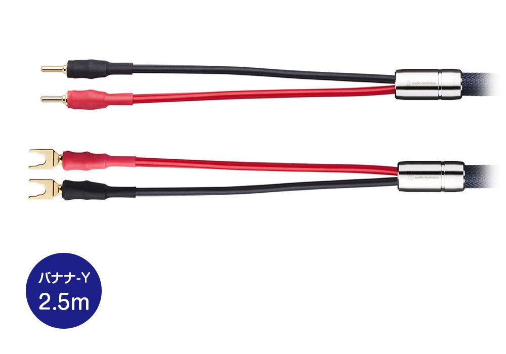 audio-technica - AT-SC700BY/2.5�ʴ����ʥ��ԡ����������֥롦���󥰥롦�ڥ���2.5m/ü��:�Хʥ�-Y�ˡ�FLUAT/�ե�奨�åȡ��JP�աڥ᡼��������ʡ�Ǽ���ϳ�ǧ�头Ϣ����