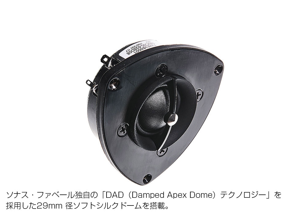 Sonus Faber - Lumina II Amator＜ルミナ II アマトール＞/ウェンゲ