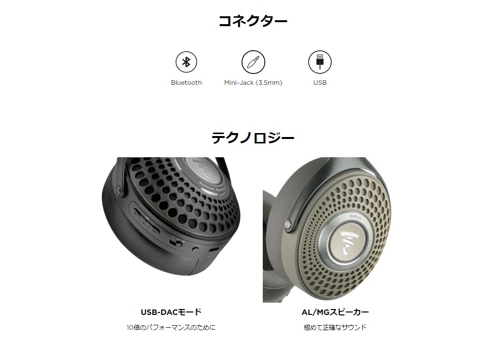 FOCAL - BATHYS �Хƥ����ʥǥ塼��˥Υ�������󥻥�󥰡��ޥ�����Bluetooth�б��إåɥۥ��JP�աں߸�ͭ��¨Ǽ��