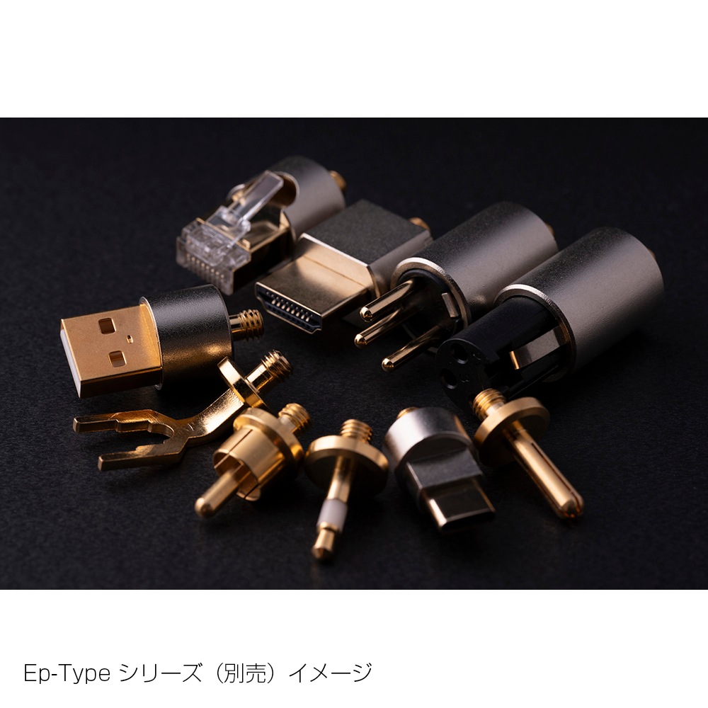 KOJO（光城精工） - Crystal EpR-G×2（2本セット/RCAプラグ型