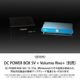 TOP WING - DC POWER BOX 5V��TW-DCPB-5��DC��˥��Ÿ���5V/5A��JP�աں߸�ͭ��¨Ǽ��