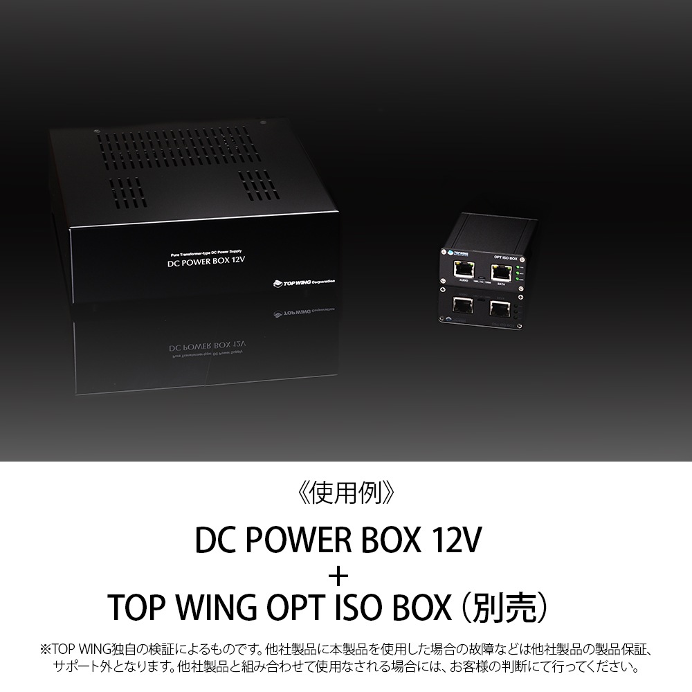 TOP WING - DC POWER BOX 12V��TW-DCPB-12��DC��˥��Ÿ���12V/5A��JP�աں߸�ͭ��¨Ǽ��