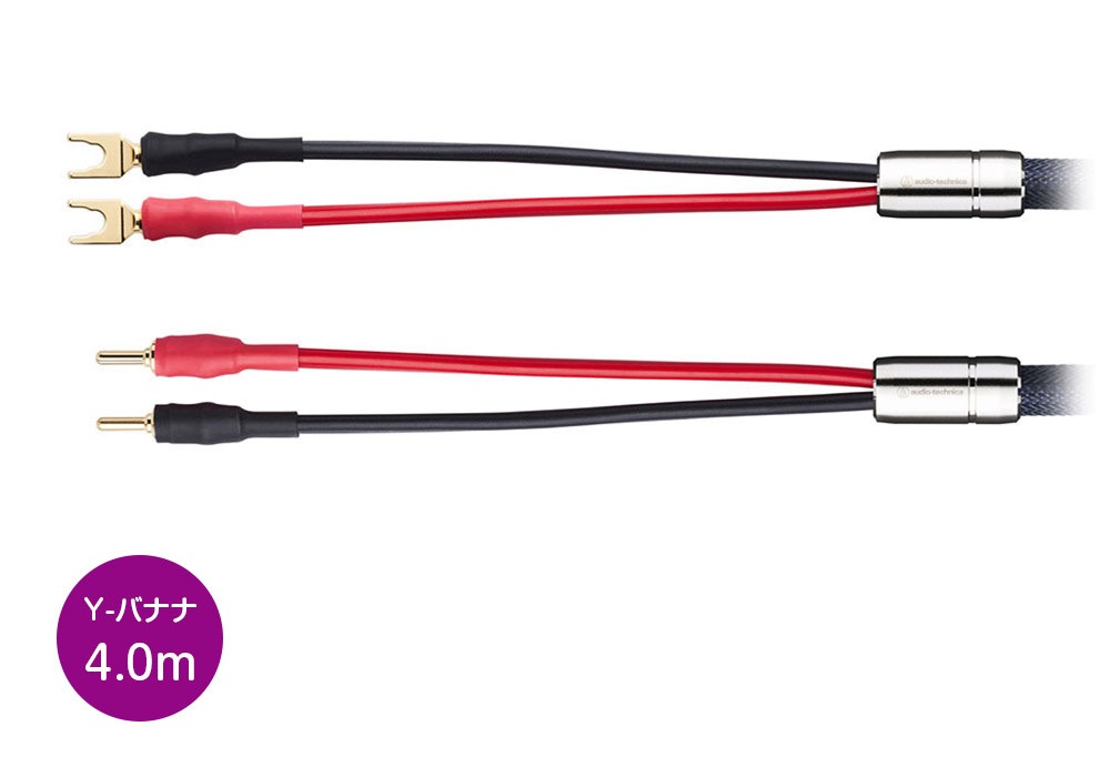 audio-technica - AT-SC700YB/4.0�ʴ����ʥ��ԡ����������֥롦���󥰥롦�ڥ���4.0m/ü��:Y-�Хʥʡˡ�FLUAT/�ե�奨�åȡ�ڼ�������/�׻�����ѡۡ�JP�ա�Ǽ���ϳ�ǧ�头Ϣ����