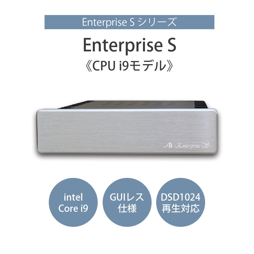 AIRBOWòե2026/1/31AIRBOW - Enterprise S i9ʥߥ塼åPCi9ϥɥǥˡꡦĤϤۡJPաǼϳǧ头Ϣ