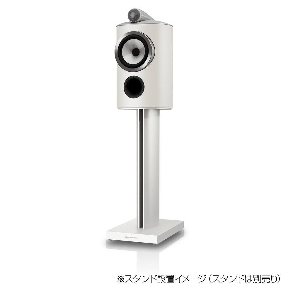 B&W - 805D5/ウォーム・ホワイト（805D5/W）（1本）ブックシェルフ