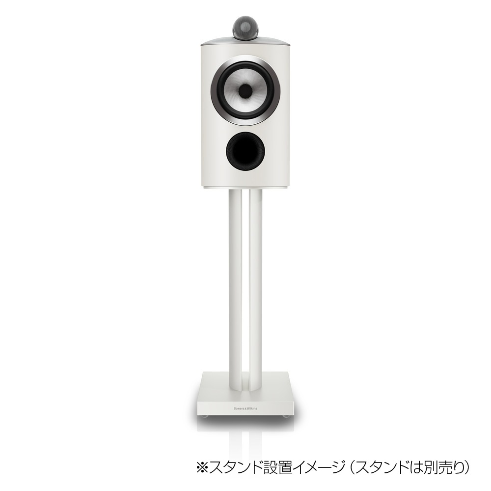 B&W - 805D5/ウォーム・ホワイト（805D5/W）（1本）ブックシェルフ