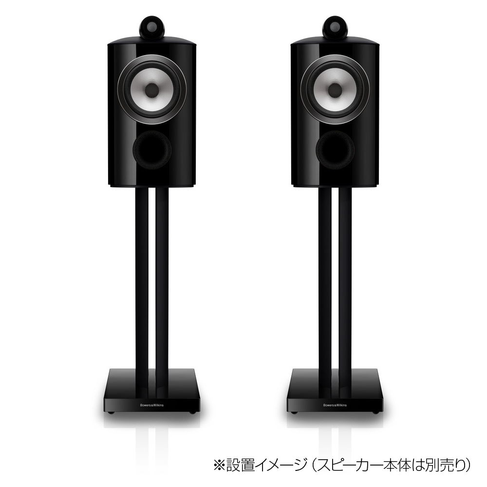 B&W - FS805D5/ブラック（FS805D5/B）（ペア）805D5専用スピーカー