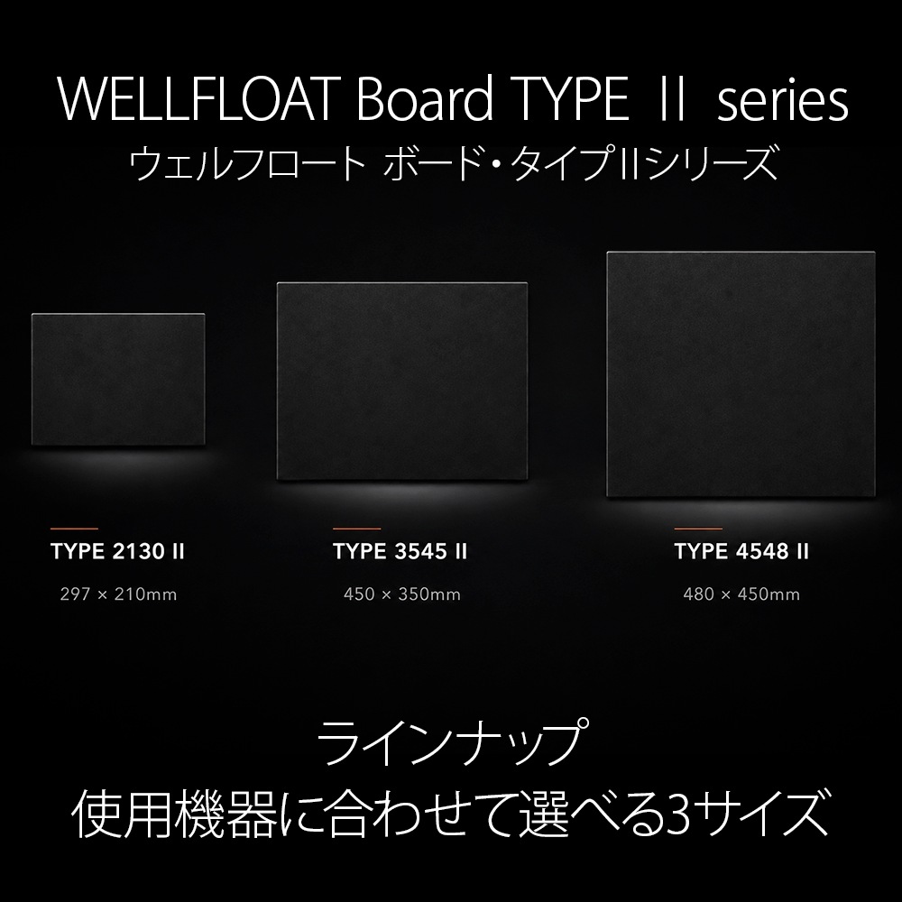 ��������ղ��� - Wellfloat Board/TYPE 2130 II��1��ˡڥ�����297x210mm/�⤵45mm/�Ѳٽš�0��70kg�ۡ�JP�ա�10���ȯ��ͽ�ꡦ��ͽ��������