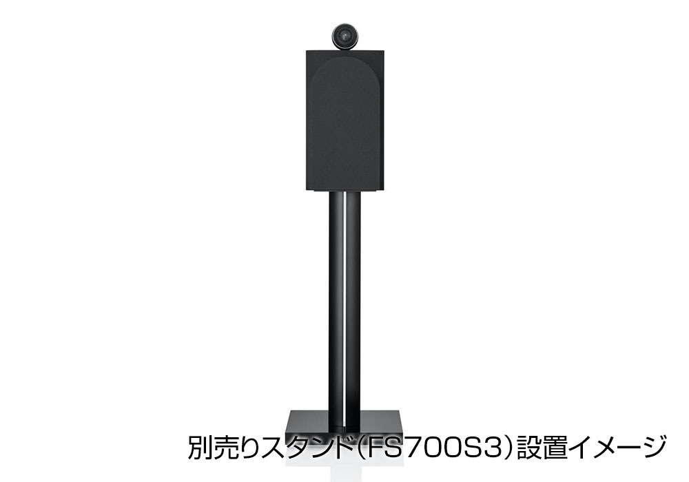 B&W - 705S3-M/モカ（ペア）ブックシェルフスピーカー《JP》【在庫有り