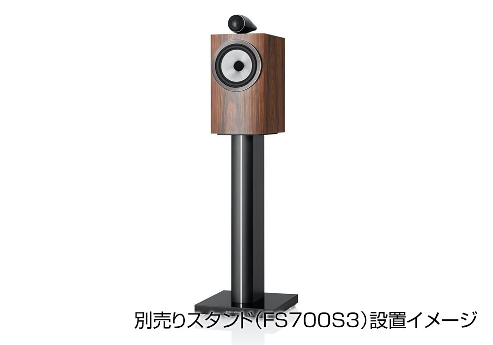 B&W - 705S3-M/モカ（ペア）ブックシェルフスピーカー《JP》【在庫有り