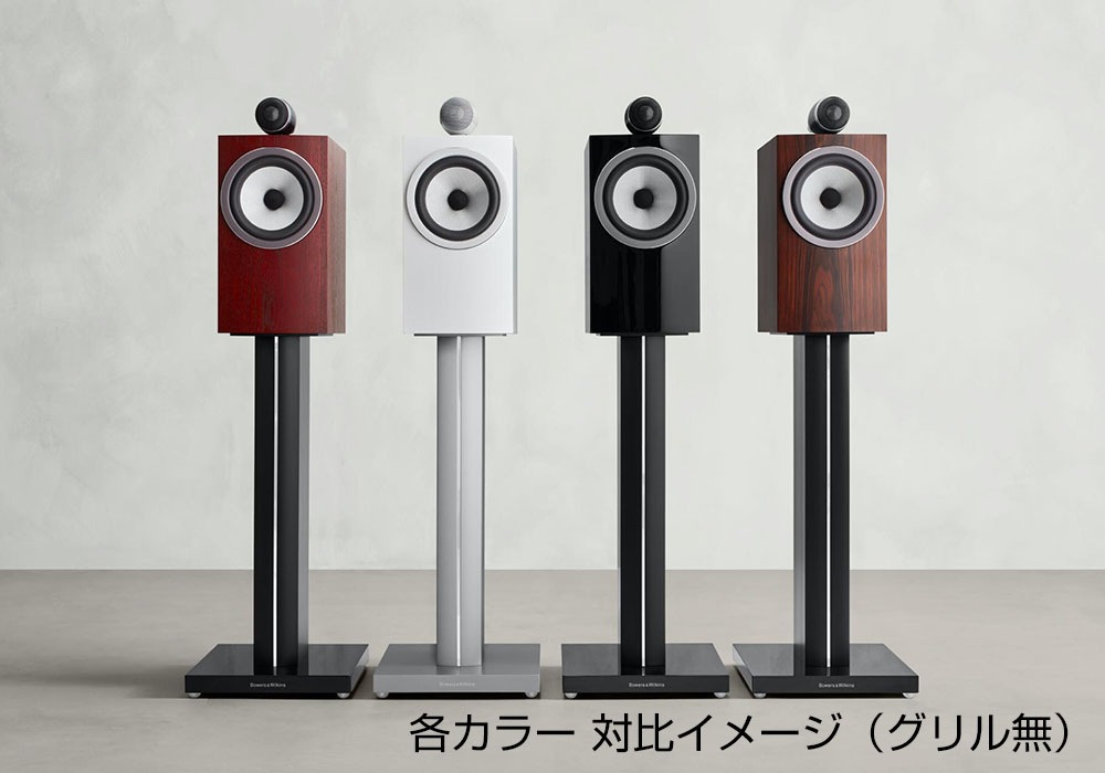 B&W - 705S3-M/モカ（ペア）ブックシェルフスピーカー《JP》【在庫有り