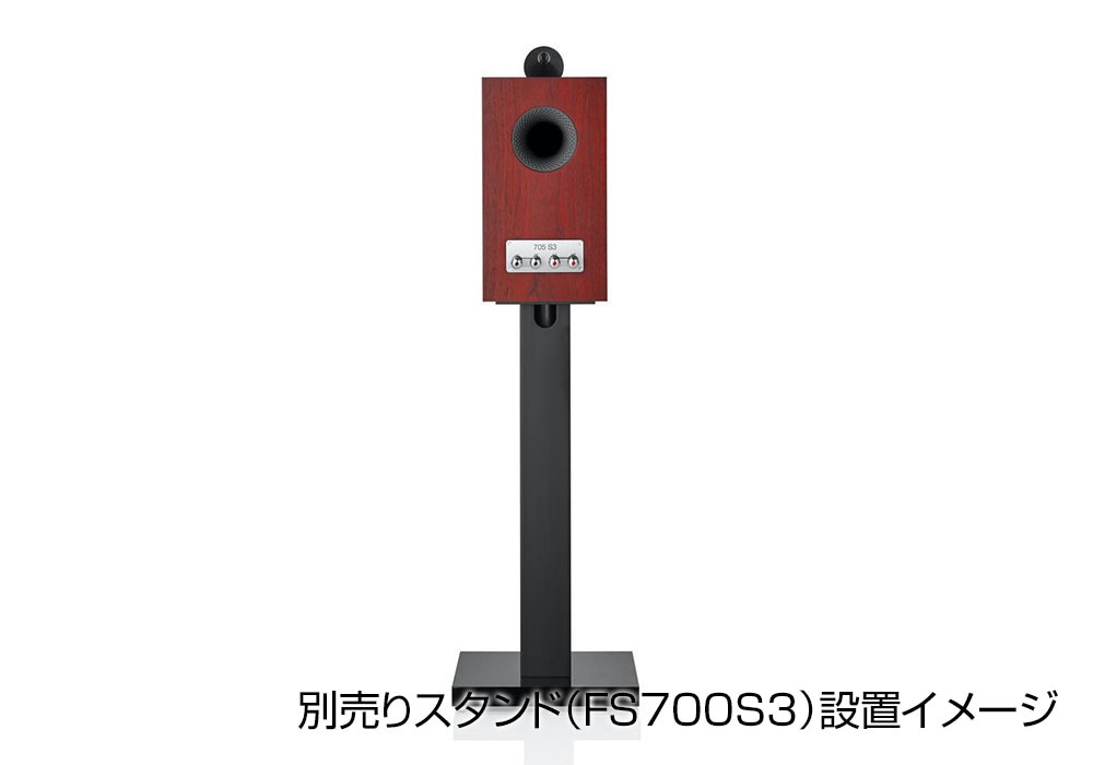 bowers&wilklnsスピーカー　706S2MR ローズナット bowers&wilklnsスピーカー706S2MR ローズナット