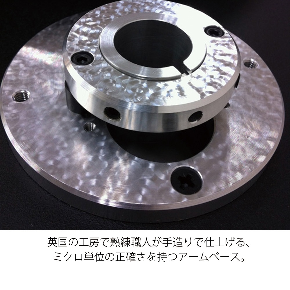 Nottingham　Interspace Junior  アームベース Nottingham （ノッティンガム） レコードプレーヤー Interspace