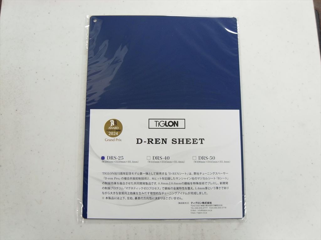TIGLON - DRS-25（1枚）《JP-u》