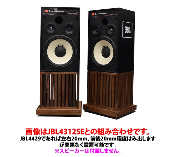 Acoustic Design - AD-44/43（ペア）JBL-4429/4312専用