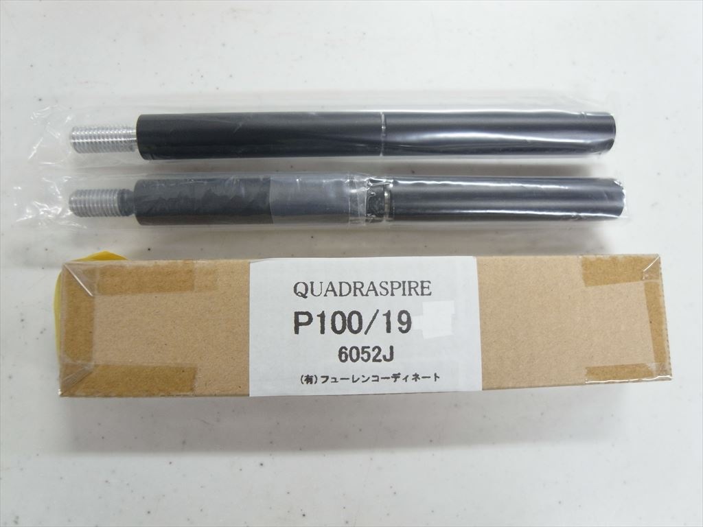 QUADRASPIRE - P100/19/ブラック『新同品』《JP-u》