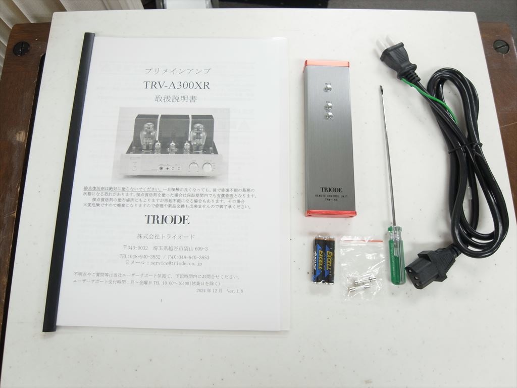 TRIODE - TRV-A300XRBʡ١JP-u