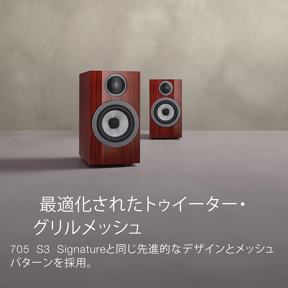 B&W - 707S3 Prestige Edition/����ȥ�����������707S3/PE�ˡʥڥ��˥֥å�������ե��ԡ����������ܹ��� ����1000�ڥ��ۡ�JP�աڼ���Ǽ��̤�ꡦ��ͽ��������