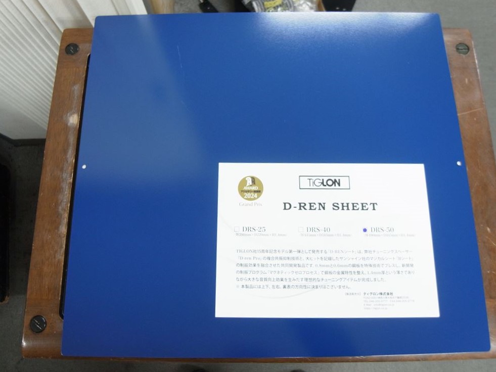 TIGLON - DRS-50（1枚）《JP-u》