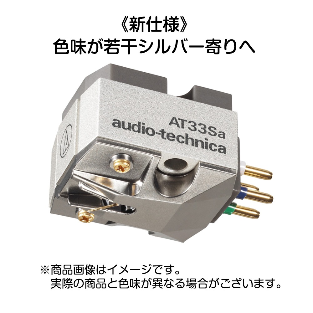 audio-technica - AT33SaMCƥ쥪ȥå̵ХˡJPաڴ