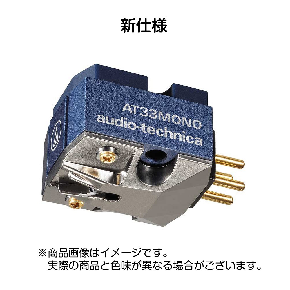 audio-technica カートリッジ VM750SH｜アナログ：カートリッジ（VM型）｜オーディオテクニカ
