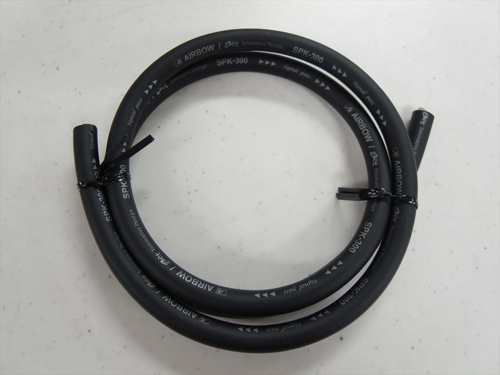 AIRBOW - SPK-300/1.1m（1本）《JP-u》