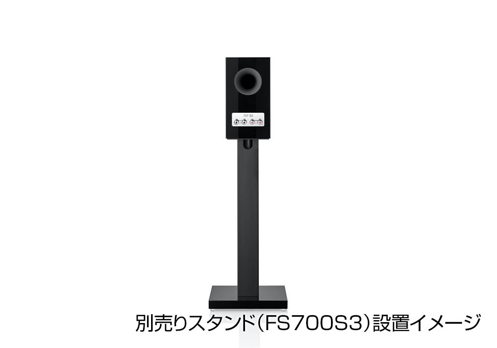 B&W - 707S3-B/グロス・ブラック（ペア）ブックシェルフスピーカー《JP