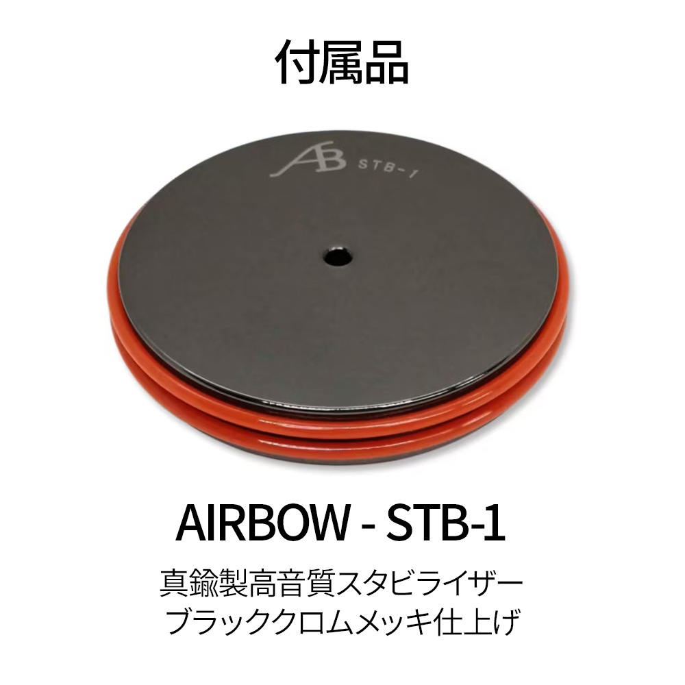 AIRBOW - CD3 3.0 Analogue�ʥ٥�ȥɥ饤��CD�ץ졼�䡼�˥����ӥ饤����STB1��°/Switch Leg����ѡ�JP��