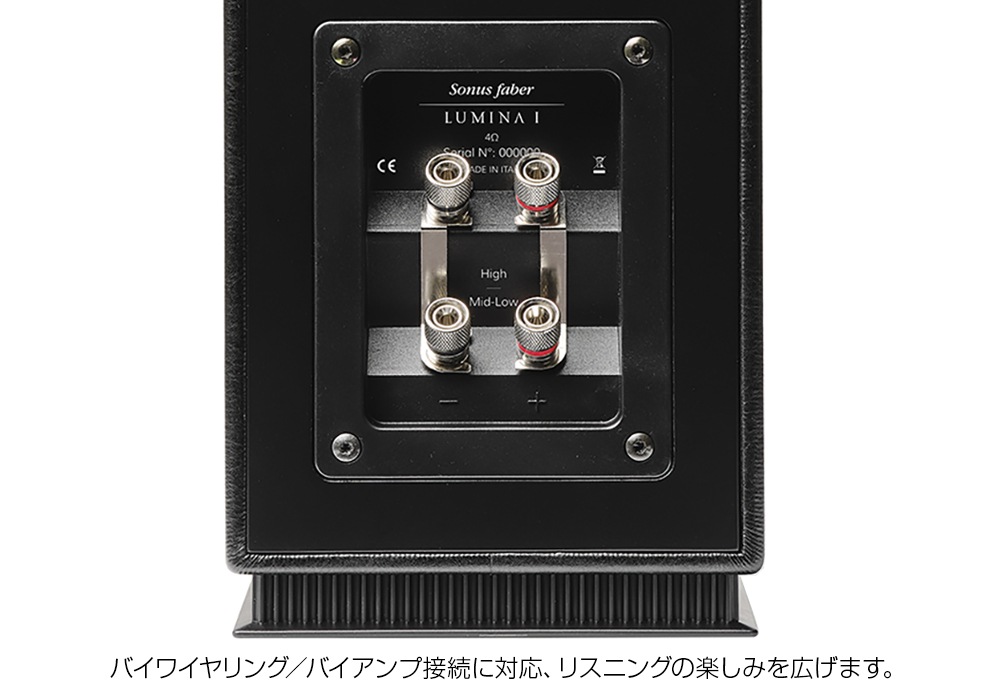 SONUS faber LUMINA I ウェンゲ Sonus Faber - Lumina I＜ルミナ I＞/ウェンゲ（ペア）ブックシェルフ