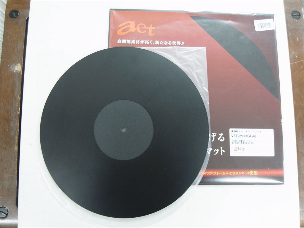 AET - VFE-2913GF（H）《JP-u》