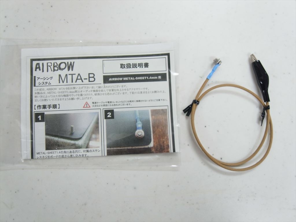AIRBOW - MTA-B《JP-u》