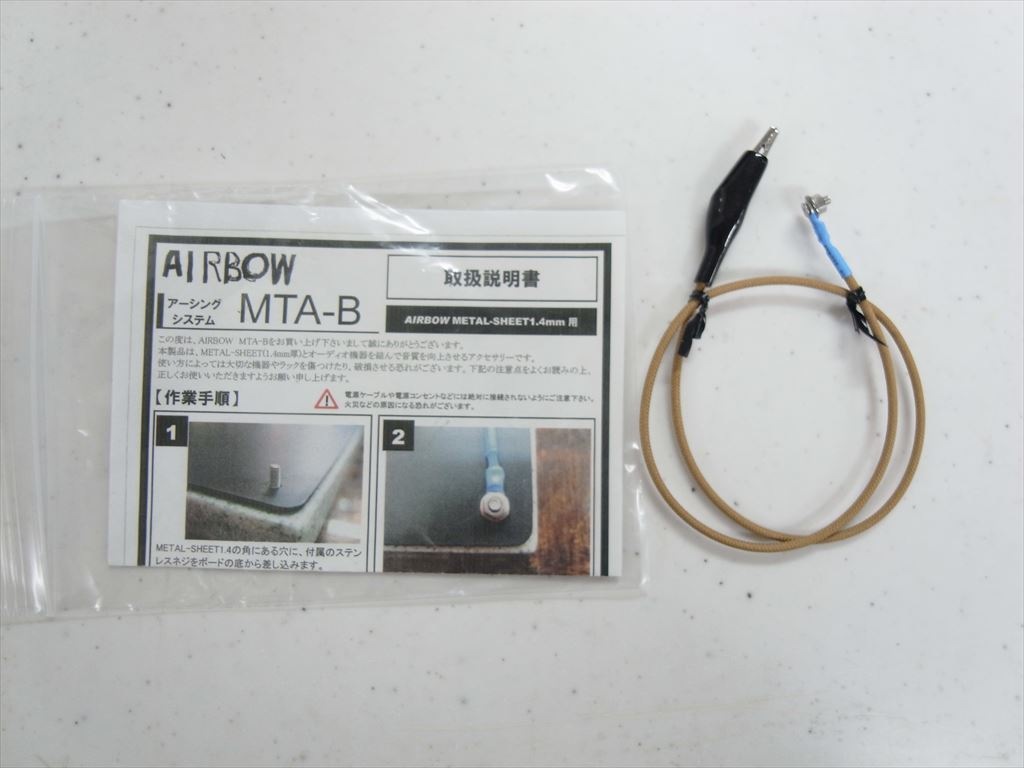 AIRBOW - MTA-B《JP-u》