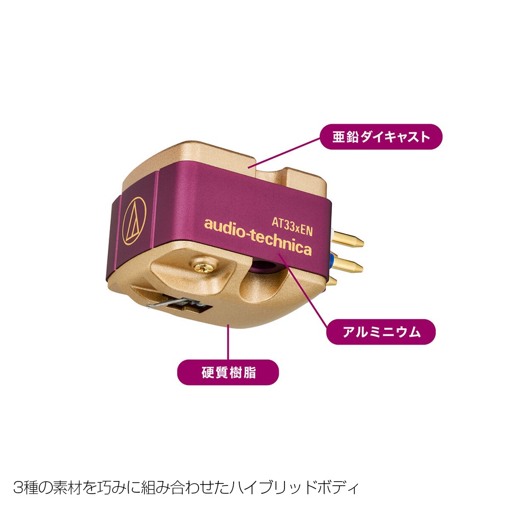 audio-technica - AT33xENMCƥ쥪ȥå̵ʱ߿/ߥơѡСJPաں߸ͭ¨Ǽ