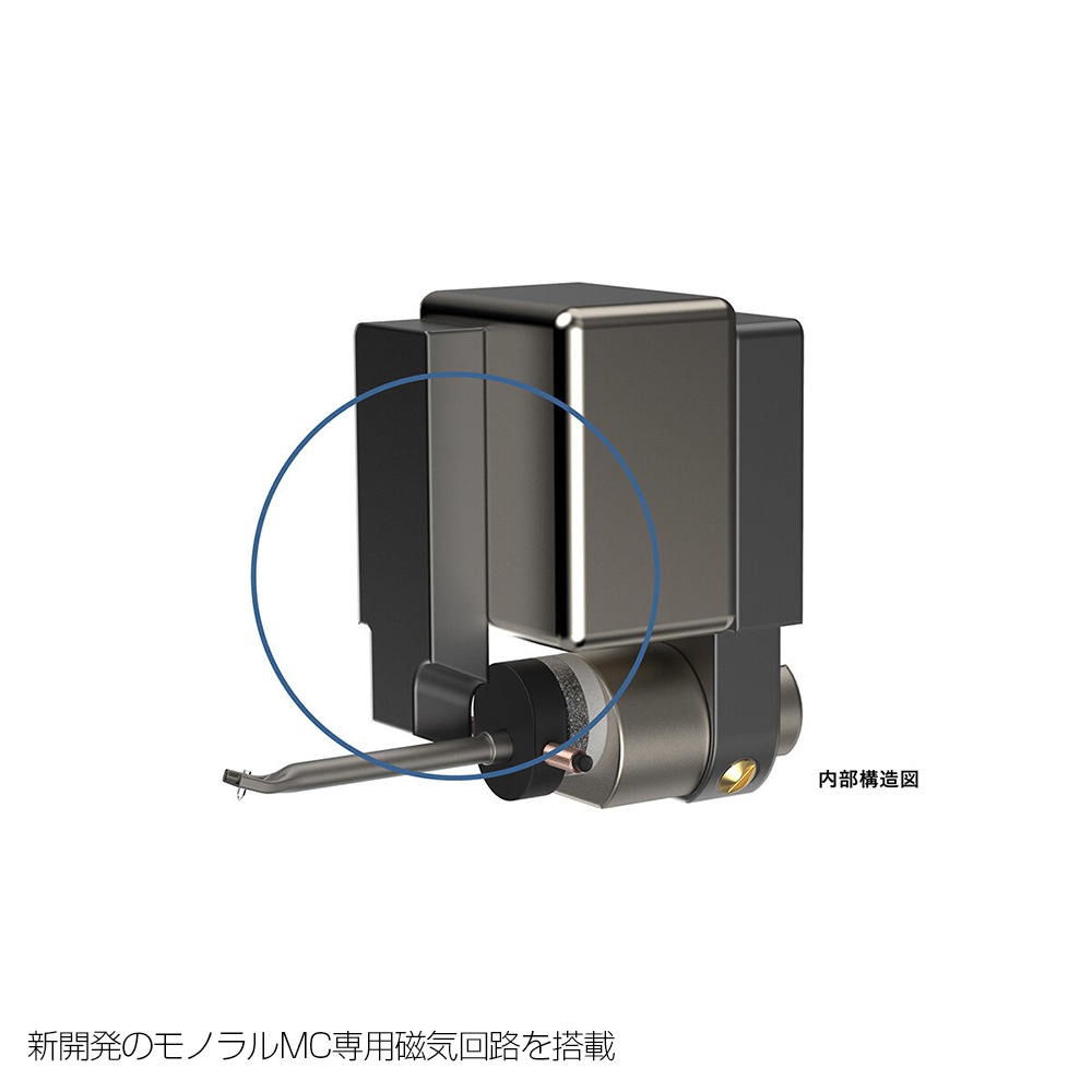 audio-technica - AT33xMONO/I（MC型モノラルカートリッジ）無垢