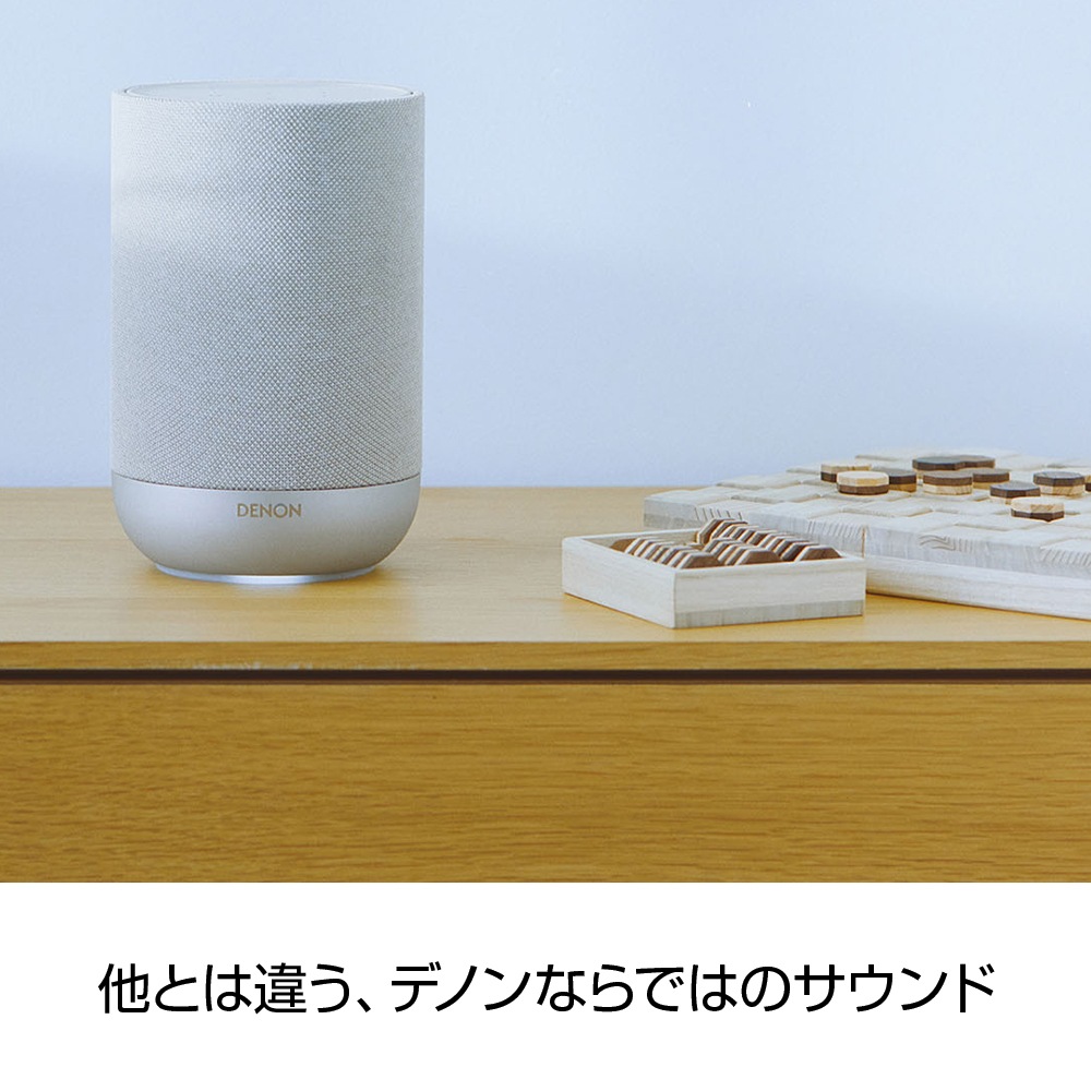 DENON - DENON HOME 200/ストーン・シルバー（DENONHOME200S）（1台