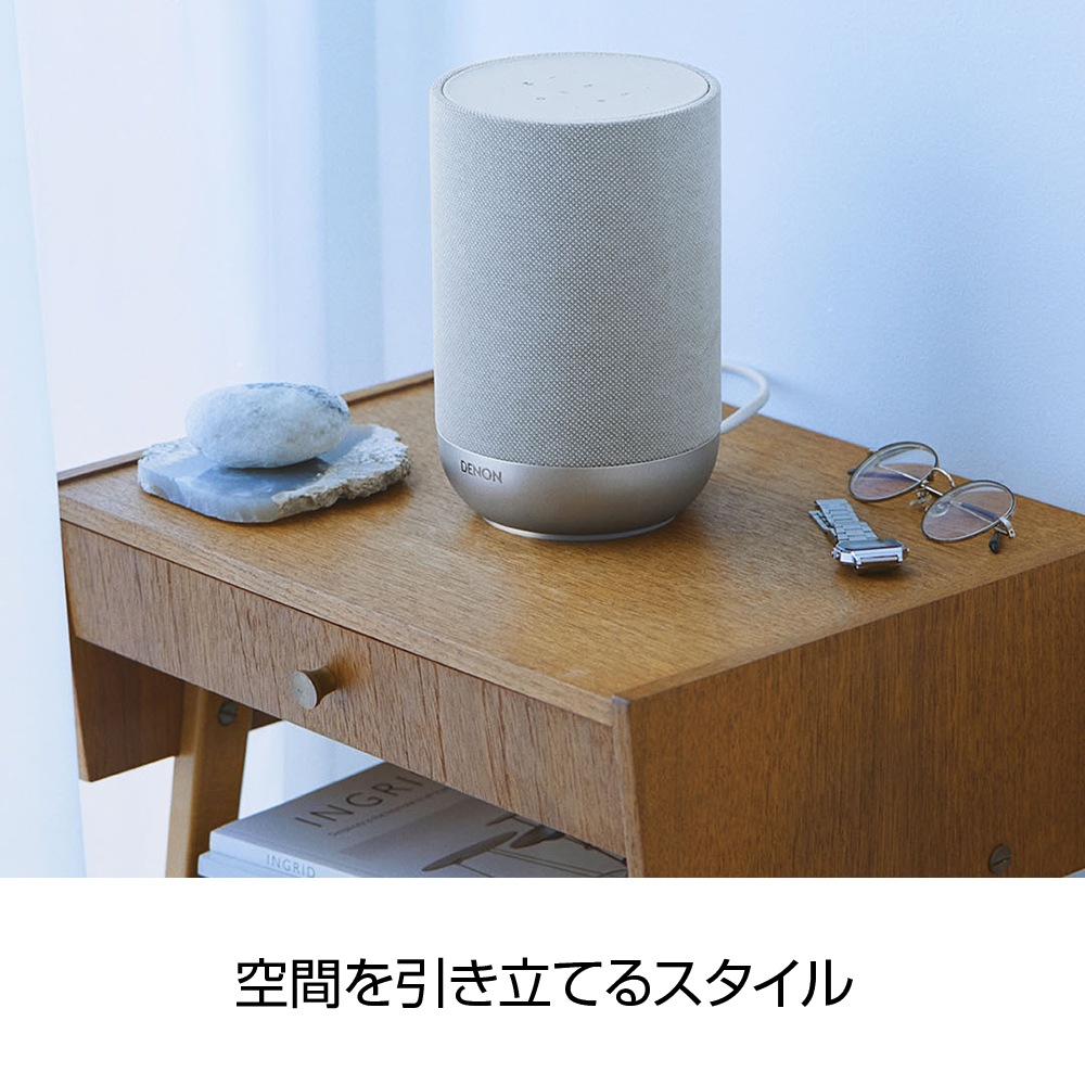 DENON - DENON HOME 200/ストーン・シルバー（DENONHOME200S）（1台