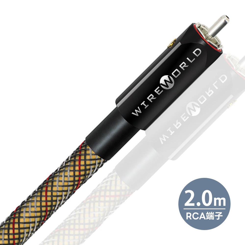 WIREWORLD - GSV10RCA/2.0m��RCAü�ҡ��ǥ����륱���֥롦1�ܡˡ�Gold Starlight 10���JP�աڥ᡼��������ʡ�Ǽ���ϳ�ǧ�头Ϣ����