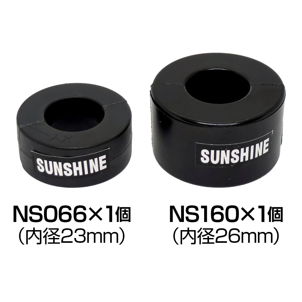 SUNSHINE - nanoSUNSHINE NS066/160set��NS066-1+NS160-1����1�����˹���ȥΥ����к������ʥΥ����㸺��󥰡ˡ�JP�ա�10/9���в١��߸�ͭ��¨Ǽ��