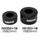 SUNSHINE - nanoSUNSHINE NS066/160set��NS066-1+NS160-1����1�����˹���ȥΥ����к������ʥΥ����㸺��󥰡ˡ�JP�ա�10/9���в١��߸�ͭ��¨Ǽ��