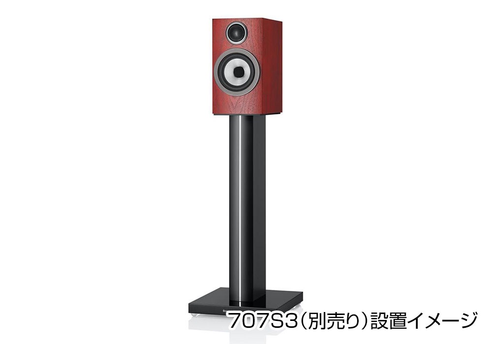 B&W - FS700S3-S/シルバー（ペア）705S3/706S3/707S3専用スピーカー