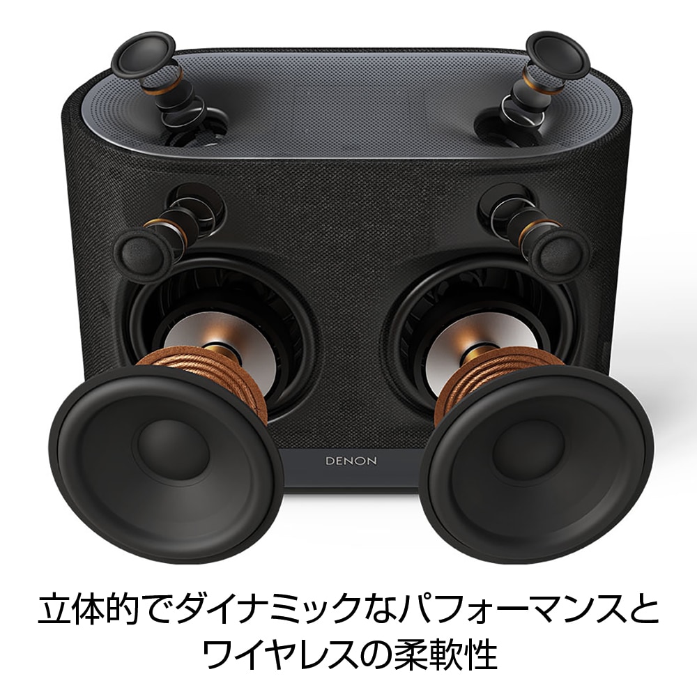 DENON - DENON HOME 400/ストーン・シルバー（DENONHOME400S）（1台