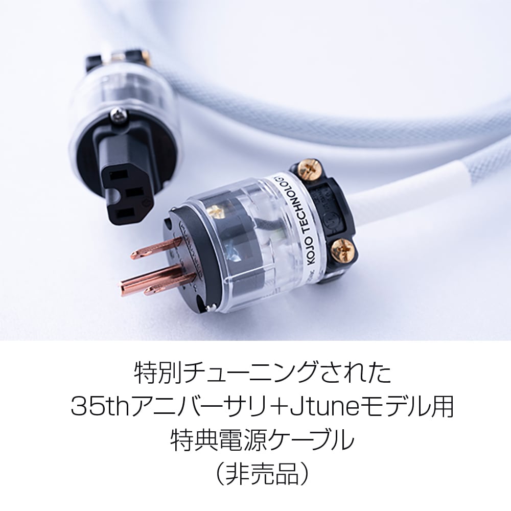 KOJO（光城精工） - Platinum4-VP（4口電源タップ・世界限定50台）先着