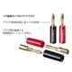 audio-technica - AT6301a41ȡ˥Хʥʥץ饰ꥢ³סƳν2.0mmޤǡJPաڥ᡼ʡǼϳǧ头Ϣ