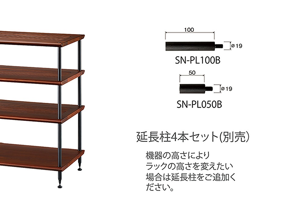 【美品】オーディオラック ADK - SNP-3060MC（4段/幅60cm）オーディオラック Suoni Premium《JP